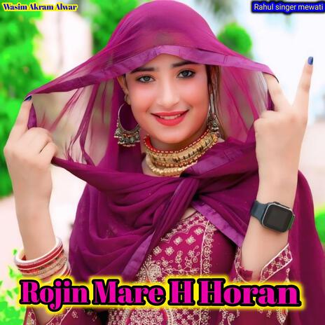 Rojin Mare H Horan | Boomplay Music