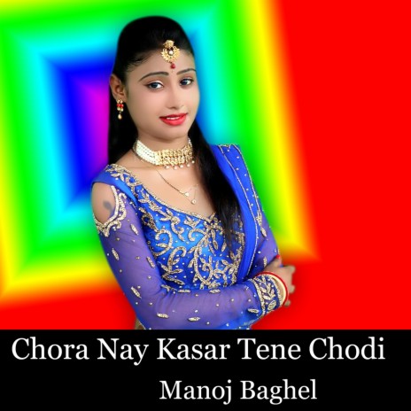 Chora Nay Kasar Tene Chodi | Boomplay Music