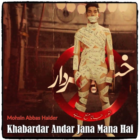 Khabardar Andar Jana Mana Hai (Original Soundtrack) | Boomplay Music