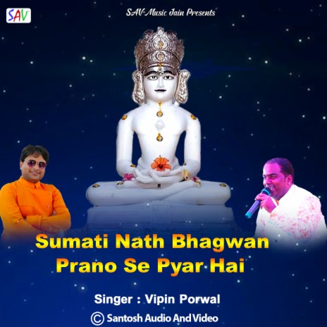 Sumati Nath Bhagwan Prano Se Pyar Hai | Boomplay Music