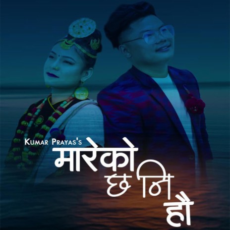 Maareko Chha Ni Hau | Boomplay Music