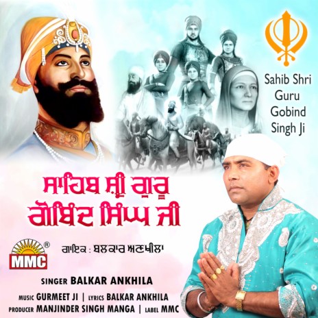 Sahib Shri Guru Gobind Singh Ji | Boomplay Music