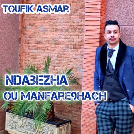 ndabezha ou manfare9hach (Toufik asmar) ft. Toufik asmar | Boomplay Music