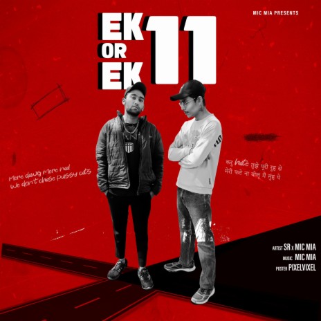 Ek or Ek 11 | Boomplay Music