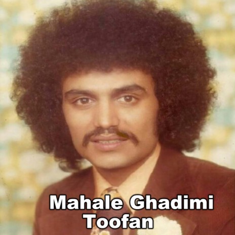 Mahale Ghadimi | Boomplay Music