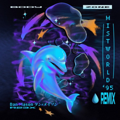 BODY ZONE (MistWorld '95 ReMiX) ft. Dan Mason ダン·メイソン | Boomplay Music