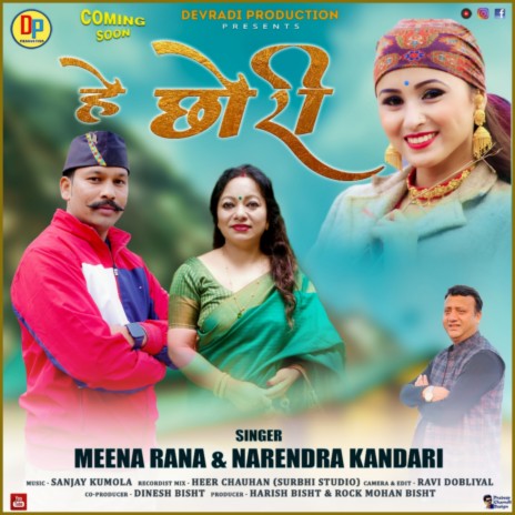 Hey Chhori (Garhwali) ft. Narendra Kandari | Boomplay Music