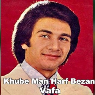 Khube Man Harf Bezan