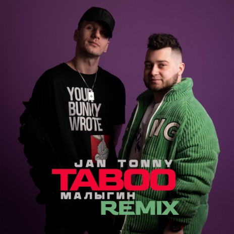 TABOO (REMIX) ft. МАЛЫГИН | Boomplay Music