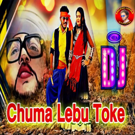 DJ Chuma Lebu Toke | Boomplay Music