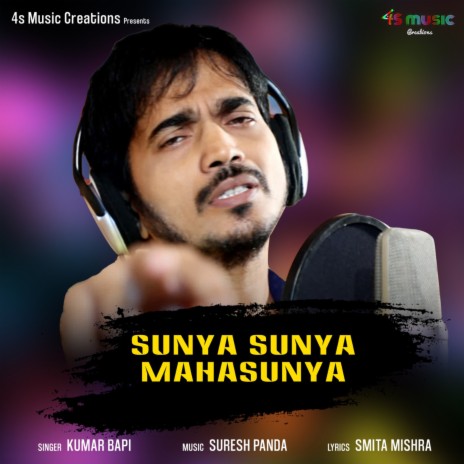 Sunya Sunya Mahasunya ft. Suresh Panda | Boomplay Music