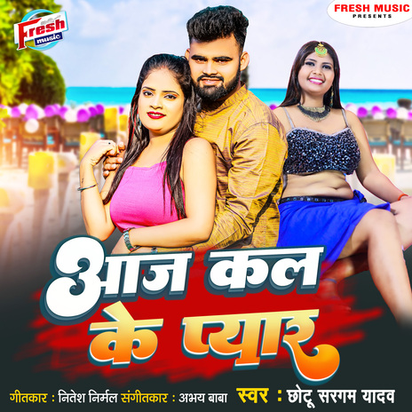 Aaj Kal Ke Pyar | Boomplay Music