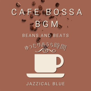 Cafe Bossa BGM:ゆったりおうち時間 - Beans and Beats