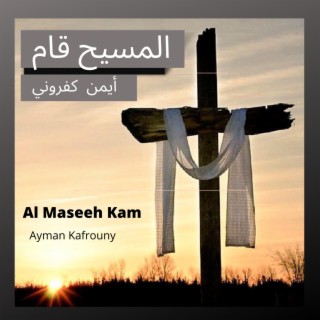 Al Maseeh Kam