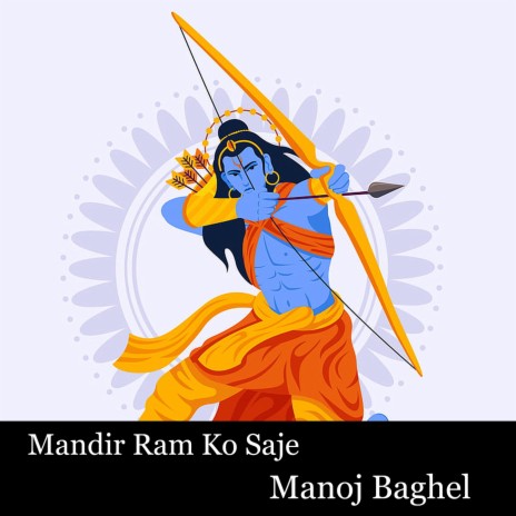 Mandir Ram Ko Saje | Boomplay Music