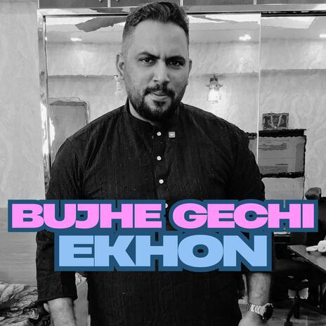 Bujhe Gechi Ekhon রবিন রাফান অরিজিনাল | Boomplay Music