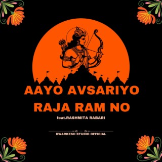 AAYO AVSARIYO RAJA RAM NO