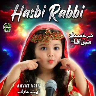 Hasbi Rabbi