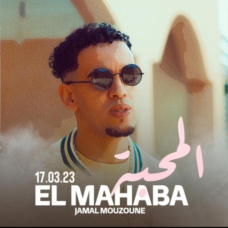 El Mahaba | Boomplay Music