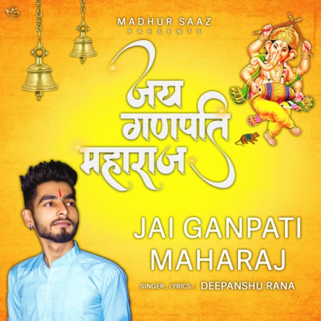 Jai Ganpati Maharaj | Boomplay Music