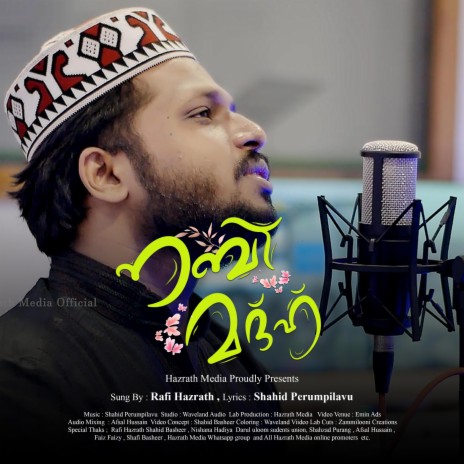 Nabi Madh | Boomplay Music