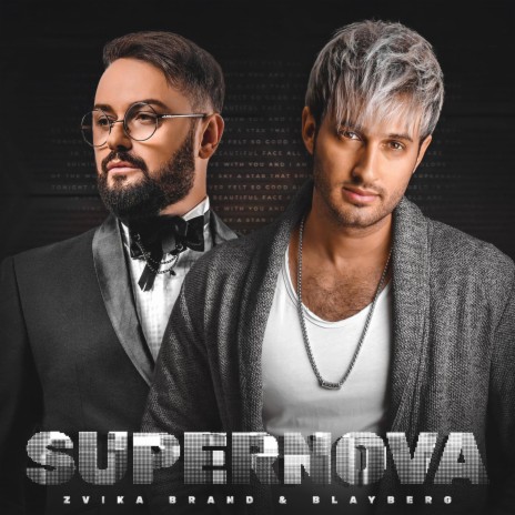 Supernova ft. Blayberg | Boomplay Music