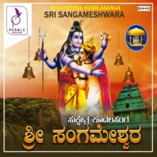 Sukshethra Kudalasanga Sri Sangameshwara