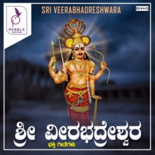 Sri Veerabhadreshwara