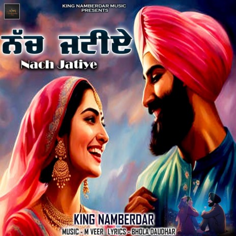 Nach jatiye | Boomplay Music