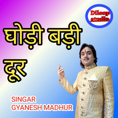 Ghodi Badi Door | Boomplay Music