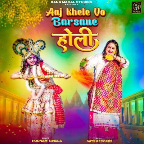 Aaj Khele Vo Barsane Holi | Boomplay Music