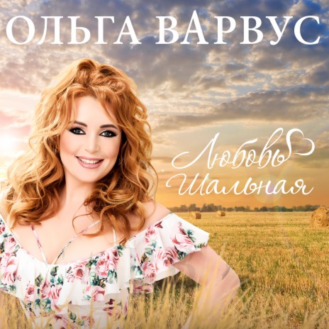 Несколько шагов | Boomplay Music