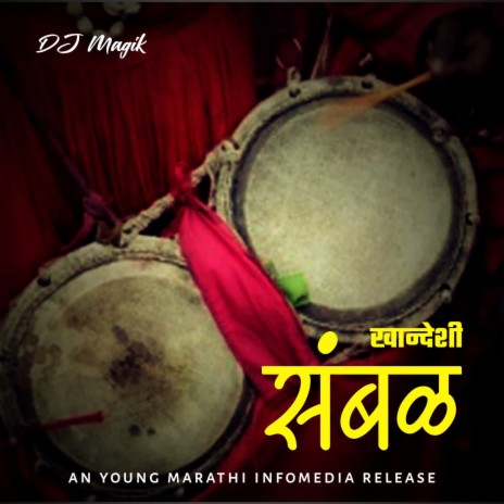 Khandeshi Sambal | Boomplay Music