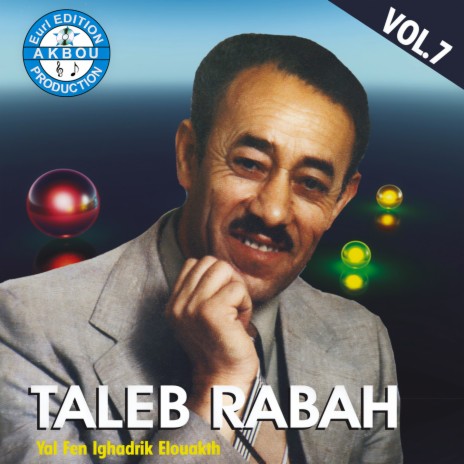 Tahlekdhiyi (Vol 7) | Boomplay Music