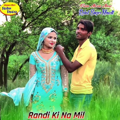 Randi Ki Na Mil | Boomplay Music