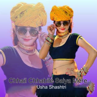 Usha Shashtri