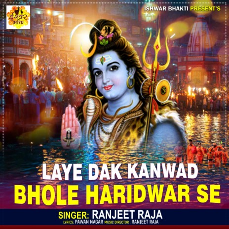 Laye Dak Kanwad Bhole Haridwar Se | Boomplay Music