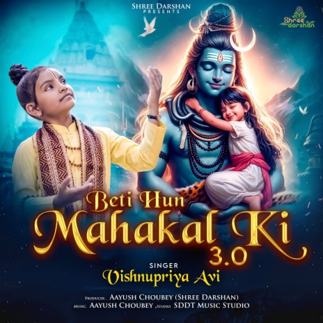 Beti Hun Mahakal Ki 3.0 ft. Shree Darshan | Boomplay Music