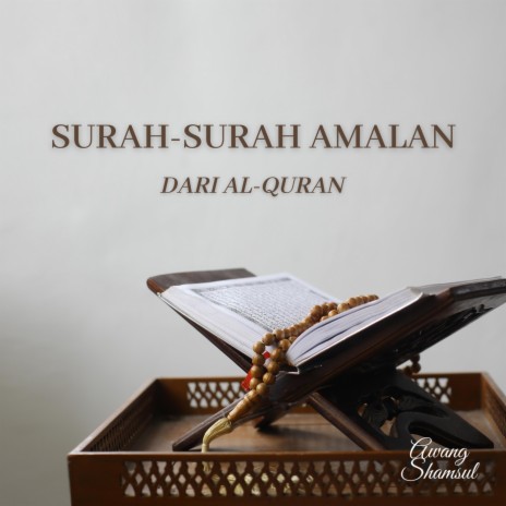 Surah Luqman (Ayat 12 - 19) | Boomplay Music