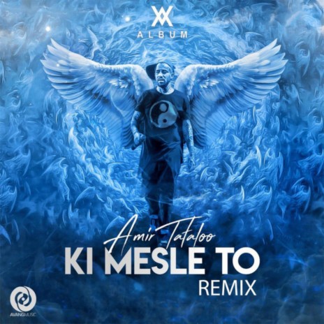 Ki Mese To (Remix) | Boomplay Music
