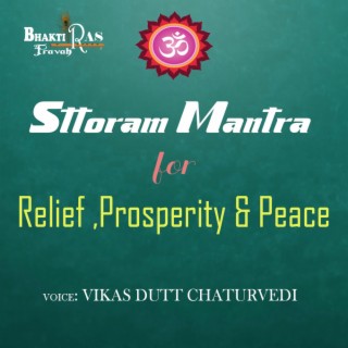 Stotram Mantra For Relief Prosperity & Peace
