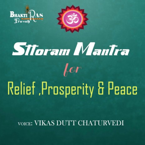 Vishnu Stotram Mantra ft. Vikas Dutt Chaturvedi | Boomplay Music