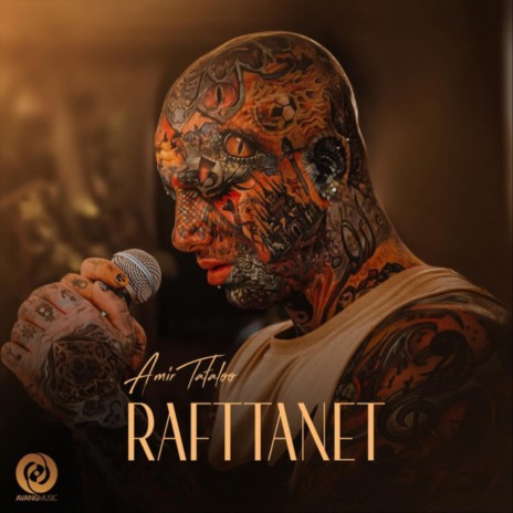 Rafttanet | Boomplay Music