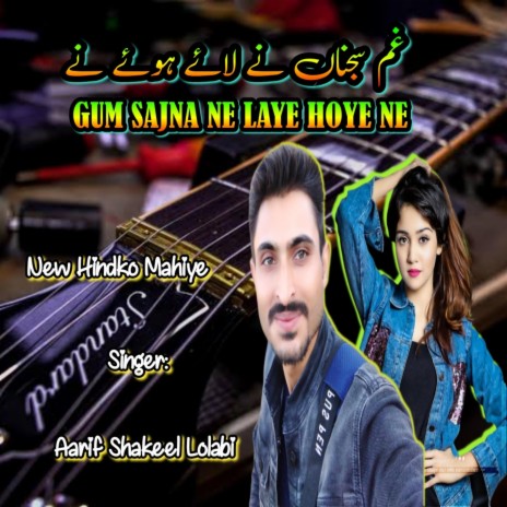 Gum Sajna Ne Laye Hoye Ne | Boomplay Music