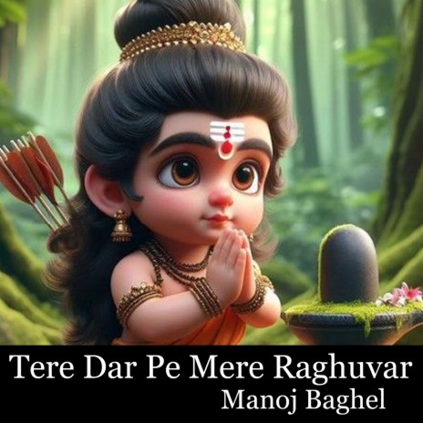 Tere Dar Pe Mere Raghuvar | Boomplay Music