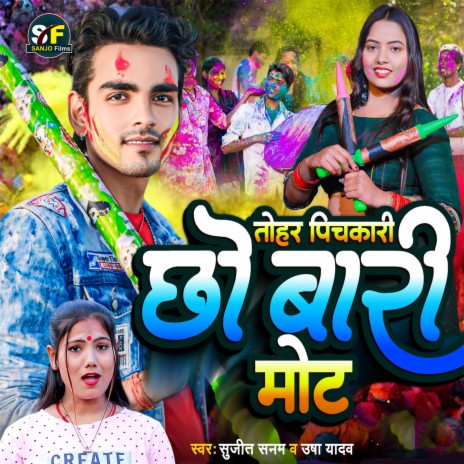 Tohar Pichkari Chho Bari Mot ft. Usha Yadav | Boomplay Music