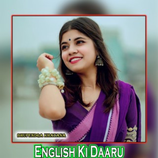 English Ki Daaru