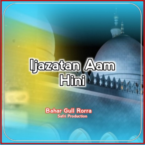 Ijazatan Aam Hini | Boomplay Music