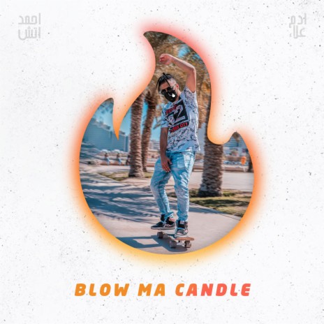 Blow Ma Candle | Boomplay Music