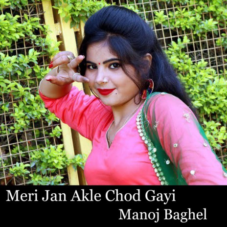 Meri Jan Akle Chod Gayi | Boomplay Music